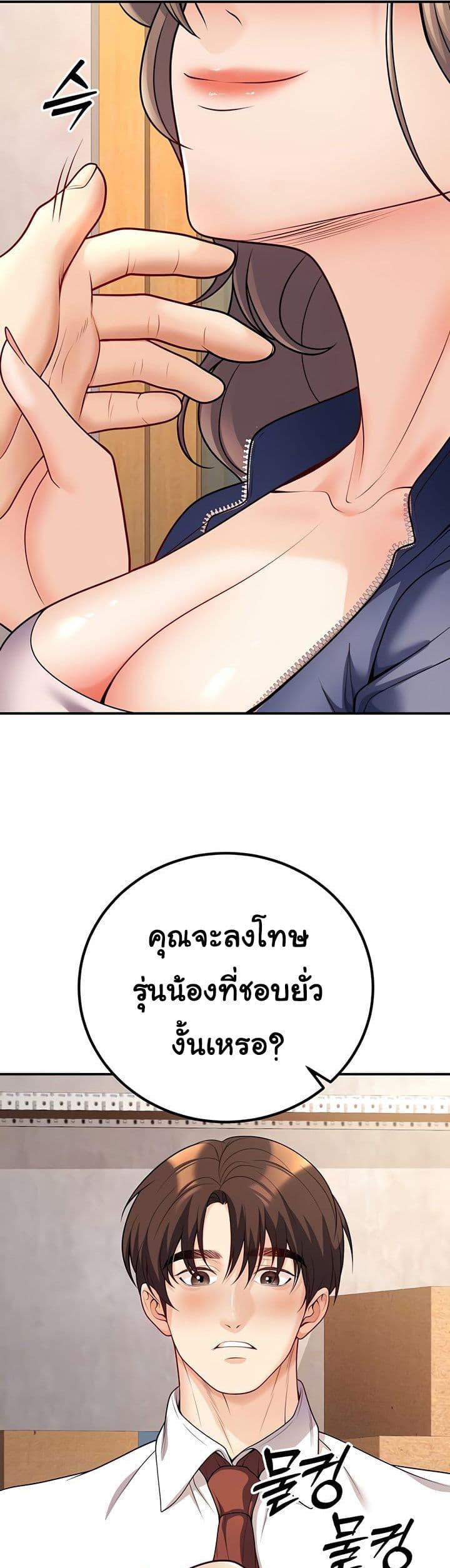 Doujin-Lc- อ่าน โดจิน มังฮวา เกาหลี ญี่ปุ่น จีน แปลไทย My Students ตอนที่ 1 2 3 4 5 6 7 8 9 10 11 12 13 14 ฟรี ไม่มีโฆษณา อ่าน โดจิน Manhwa เกาหลี ญี่ปุ่น จีน เรามีครบ คัดมาให้เน้นๆ โดจิน 18+ รับประกันความฟินโดย  Doujin Lc