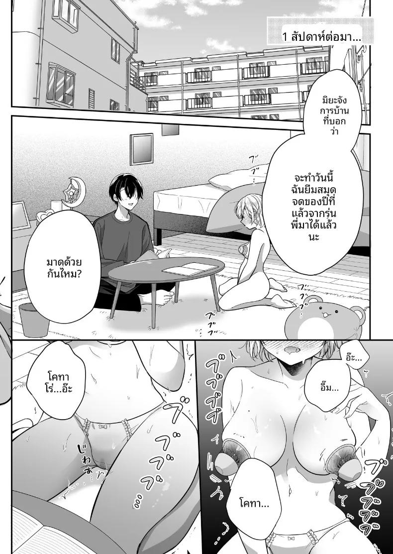 Doujin-Lc- อ่าน โดจิน มังฮวา เกาหลี ญี่ปุ่น จีน แปลไทย การพัฒนาเเสนเย้ายวนใจไปพร้อมกับแฟนหนุ่ม (SHOYA) ตอนที่ 1 2 3 4 5 6 7 8 9 10 11 12 13 14 ฟรี ไม่มีโฆษณา อ่าน โดจิน Manhwa เกาหลี ญี่ปุ่น จีน เรามีครบ คัดมาให้เน้นๆ โดจิน 18+ รับประกันความฟินโดย  Doujin Lc