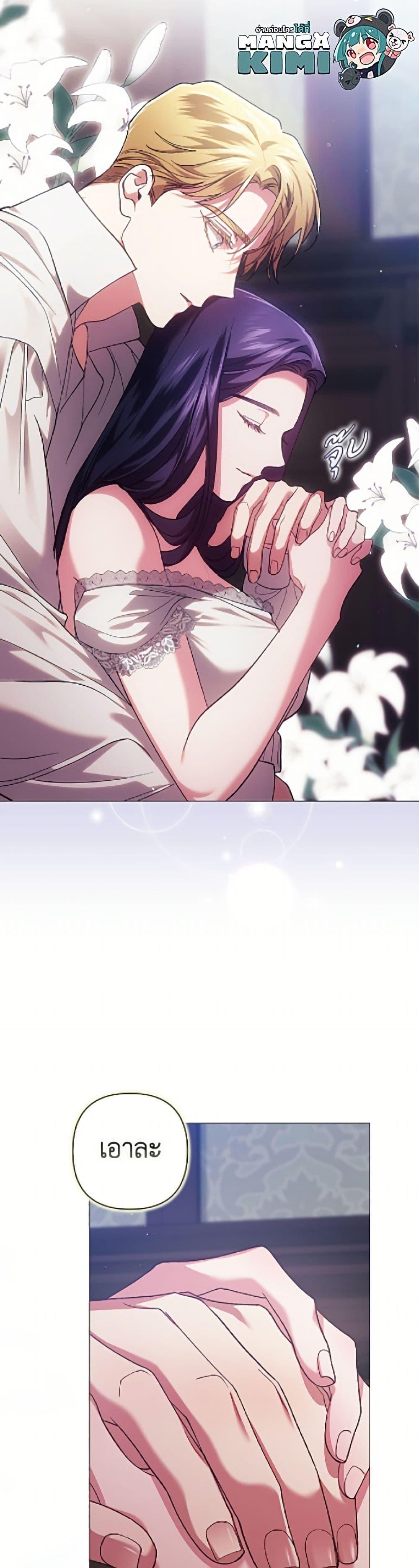 Manga-lc-com อ่านมังงะ อ่านการ์ตูน ออนไลน์ ฟรี The Broken Ring – This Marriage Will Fail Anyway ตอนที่ 1 2 3 4 5 6 7 8 9 10 11 12 13 14 ฟรี ไม่มีโฆษณา Manga-lc - อ่าน มังงะ อ่าน การ์ตูน ออนไลน์ อ่านมังงะ ฟรี
