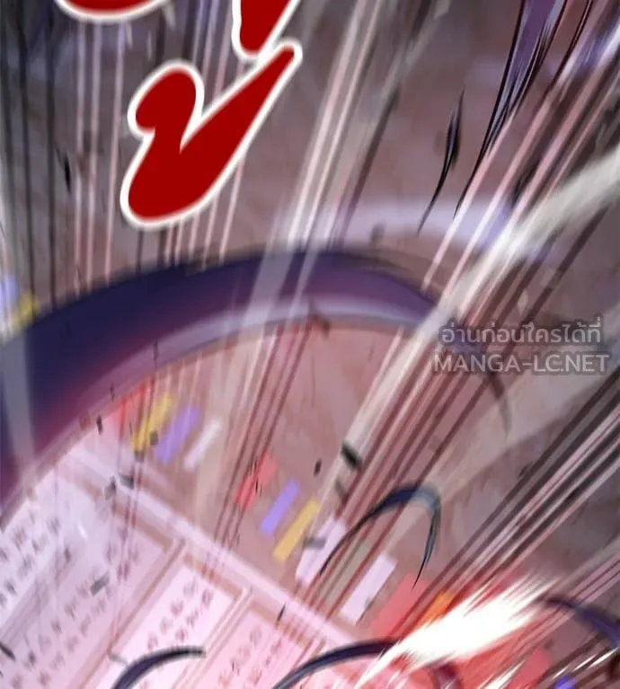 เรียกฉันว่าพระเจ้า ตอนที่ 72 รูปที่ 169