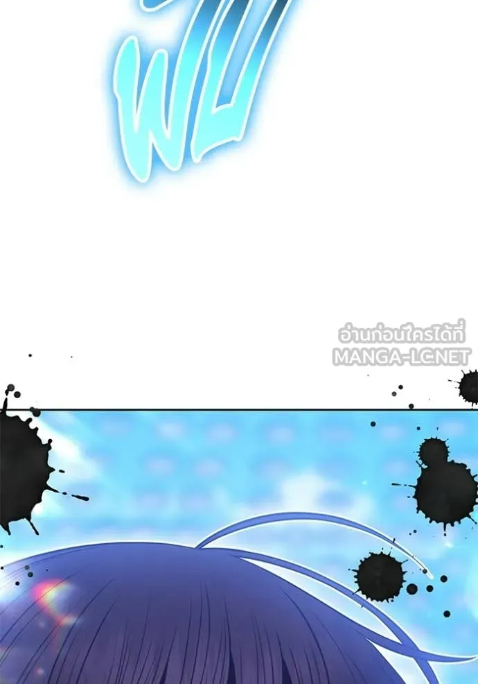 +99 ท่อนไม้ ตอนที่ 180 รูปที่ 183