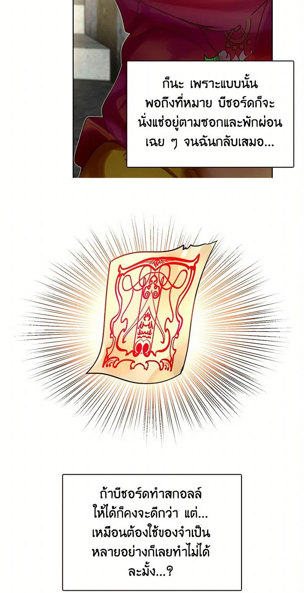 Manga-lc-com อ่านมังงะ อ่านการ์ตูน ออนไลน์ ฟรี Miss Not-So Sidekick ตอนที่ 1 2 3 4 5 6 7 8 9 10 11 12 13 14 ฟรี ไม่มีโฆษณา Manga-lc - อ่าน มังงะ อ่าน การ์ตูน ออนไลน์ อ่านมังงะ ฟรี