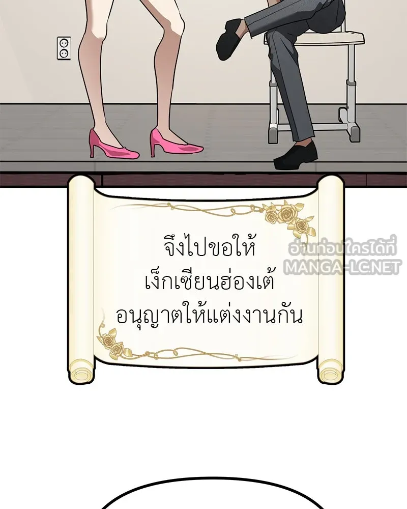 สี่สาวชาวกี ตอนที่ 37 เตรียมงานเทศกาล (3) รูปที่ 54