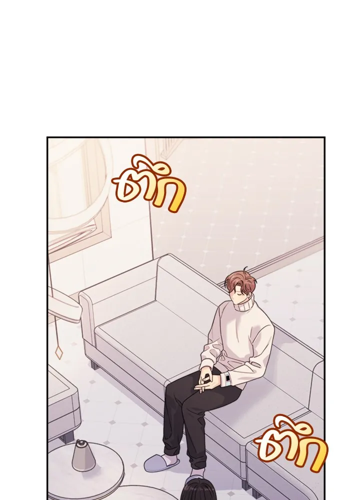 Couple Breaker ตอนที่ 20 รูปที่ 116