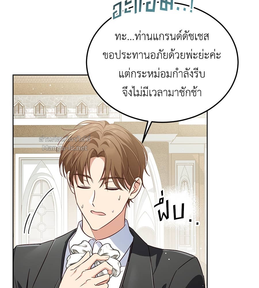 Doujin-Lc- อ่าน โดจิน มังฮวา เกาหลี ญี่ปุ่น จีน แปลไทย แกรนด์ดัชเชสล็อกมง ตอนที่ 1 2 3 4 5 6 7 8 9 10 11 12 13 14 ฟรี ไม่มีโฆษณา อ่าน โดจิน Manhwa เกาหลี ญี่ปุ่น จีน เรามีครบ คัดมาให้เน้นๆ โดจิน 18+ รับประกันความฟินโดย Doujin Lc