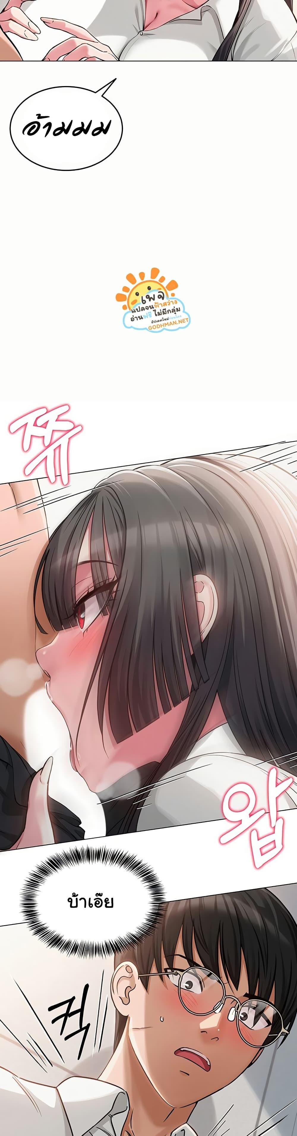 Doujin-Lc- อ่าน โดจิน มังฮวา เกาหลี ญี่ปุ่น จีน แปลไทย SNS ตอนที่ 1 2 3 4 5 6 7 8 9 10 11 12 13 14 ฟรี ไม่มีโฆษณา อ่าน โดจิน Manhwa เกาหลี ญี่ปุ่น จีน เรามีครบ คัดมาให้เน้นๆ โดจิน 18+ รับประกันความฟินโดย  Doujin Lc