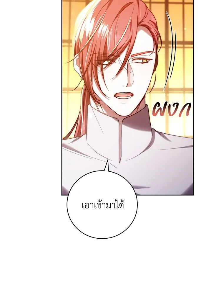 ย้อนเวลาพลิกชะตาทายาท ตอนที่ 32 รูปที่ 94