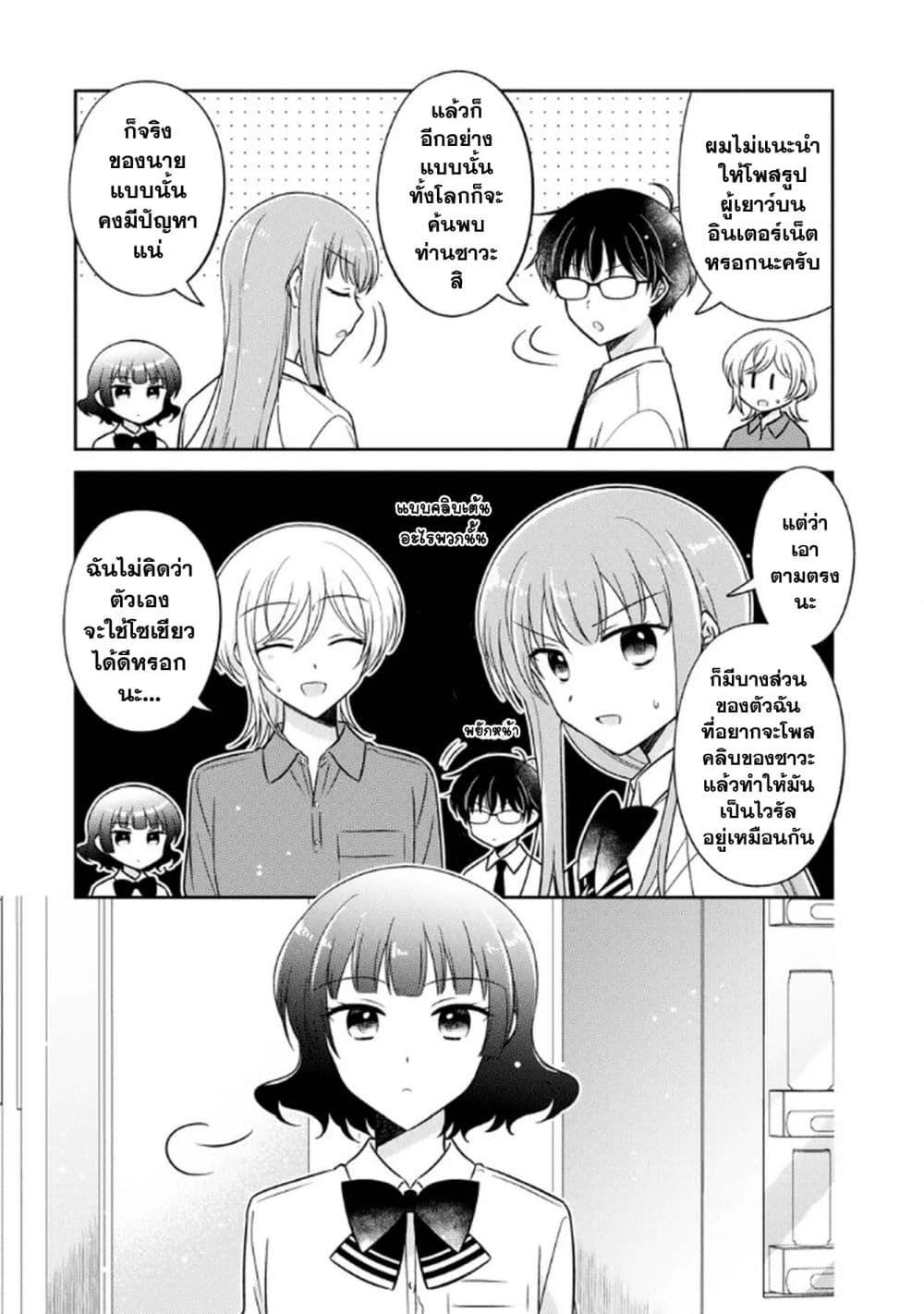 Manga-lc-com อ่านมังงะ อ่านการ์ตูน ออนไลน์ ฟรี Oshibana! ตอนที่ 1 2 3 4 5 6 7 8 9 10 11 12 13 14 ฟรี ไม่มีโฆษณา Manga-lc - อ่าน มังงะ อ่าน การ์ตูน ออนไลน์ อ่านมังงะ ฟรี