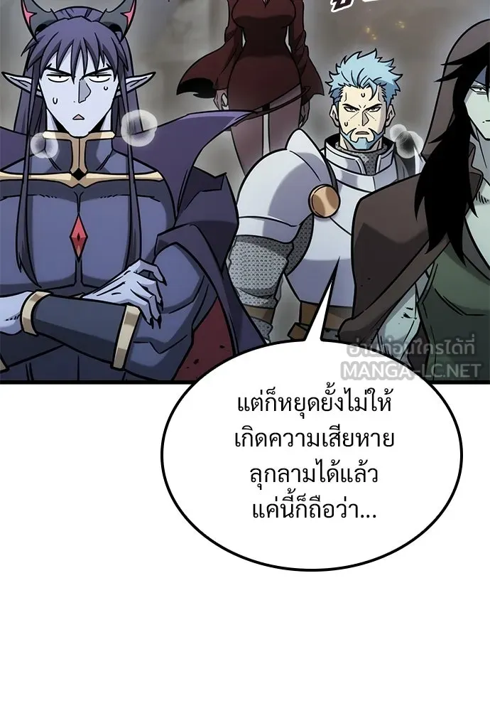 วิถีชาวนาของราชาปีศาจ ตอนที่ 57 รูปที่ 108