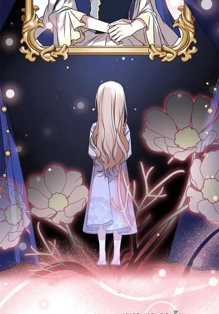 เกิดใหม่คราวนี้ ขอเป็นคนดีดูสักครั้ง ตอนที่ 28 รูปที่ 101