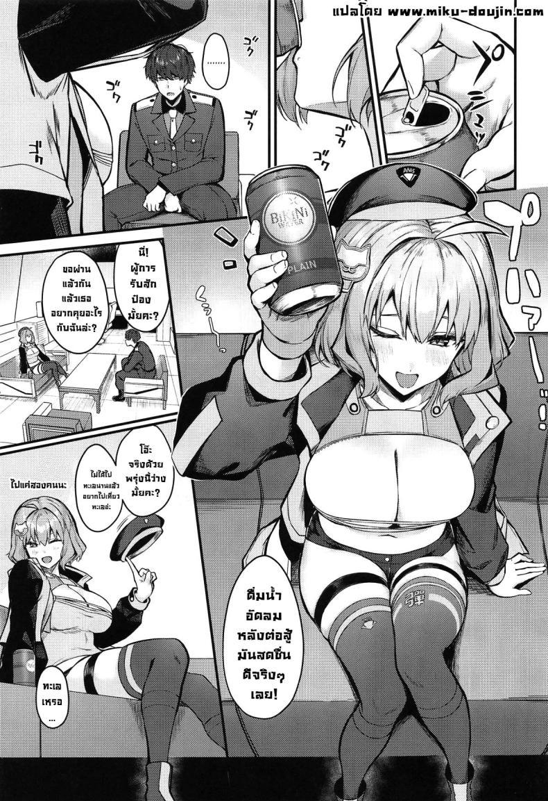 Doujin-Lc- อ่าน โดจิน มังฮวา เกาหลี ญี่ปุ่น จีน แปลไทย เบิ้มๆ คือลือ (C104) [Ayashii Bochi (PINTA)] Twinkle (Goddess of Victory Nikke) ตอนที่ 1 2 3 4 5 6 7 8 9 10 11 12 13 14 ฟรี ไม่มีโฆษณา อ่าน โดจิน Manhwa เกาหลี ญี่ปุ่น จีน เรามีครบ คัดมาให้เน้นๆ โดจิน 18+ รับประกันความฟินโดย  Doujin Lc