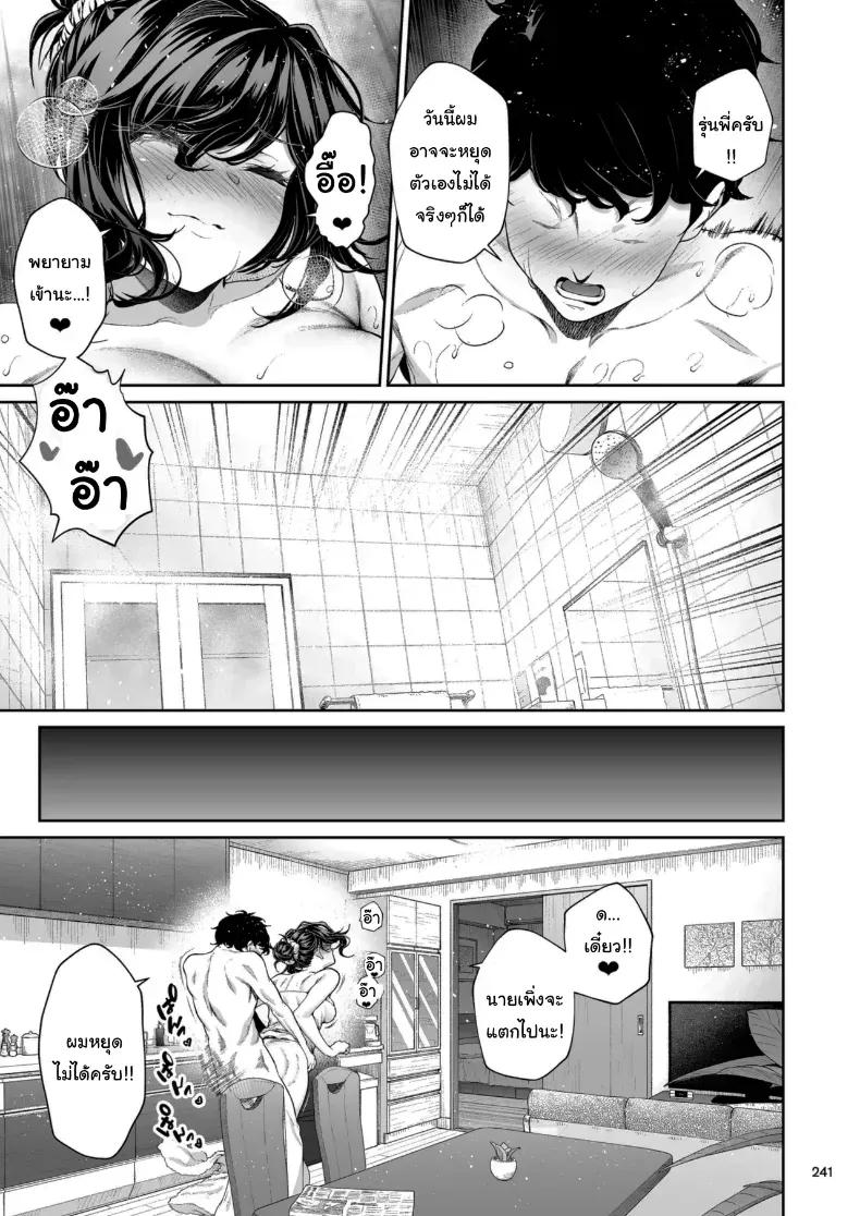 Doujin-Lc- อ่าน โดจิน มังฮวา เกาหลี ญี่ปุ่น จีน แปลไทย 1 ตอนที่ 1 2 3 4 5 6 7 8 9 10 11 12 13 14 ฟรี ไม่มีโฆษณา อ่าน โดจิน Manhwa เกาหลี ญี่ปุ่น จีน เรามีครบ คัดมาให้เน้นๆ โดจิน 18+ รับประกันความฟินโดย  Doujin Lc
