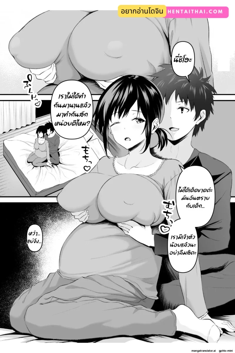 Doujin-Lc- อ่าน โดจิน มังฮวา เกาหลี ญี่ปุ่น จีน แปลไทย ข้ออ้างไว้ทำกับคนอื่น  [Sashimi] Yoino Ayamachi Bonus ตอนที่ 1 ฟรี ไม่มีโฆษณา อ่าน โดจิน Manhwa เกาหลี ญี่ปุ่น จีน เรามีครบ คัดมาให้เน้นๆ โดจิน 18+ รับประกันความฟินโดย Doujin Lc