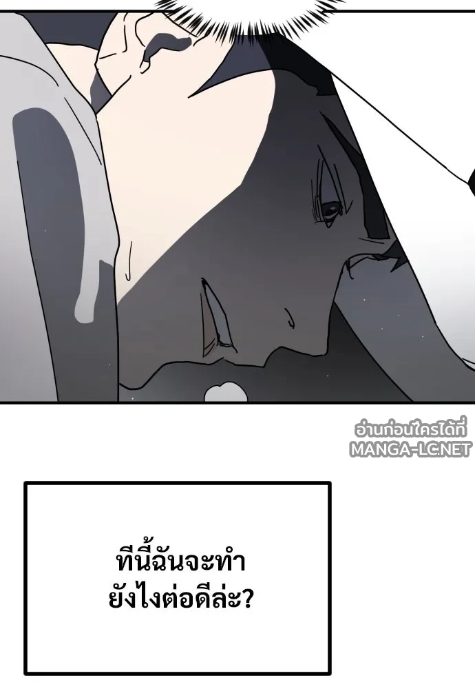 Manga-lc-com อ่านมังงะ อ่านการ์ตูน ออนไลน์ ฟรี วันดีคืนดี โซลก็ ตอนที่ 1 2 3 4 5 6 7 8 9 10 11 12 13 14 ฟรี ไม่มีโฆษณา Manga-lc - อ่าน มังงะ อ่าน การ์ตูน ออนไลน์ อ่านมังงะ ฟรี