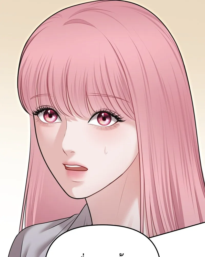 จ้า แม่คนสวย ตอนที่ 19 รูปที่ 23