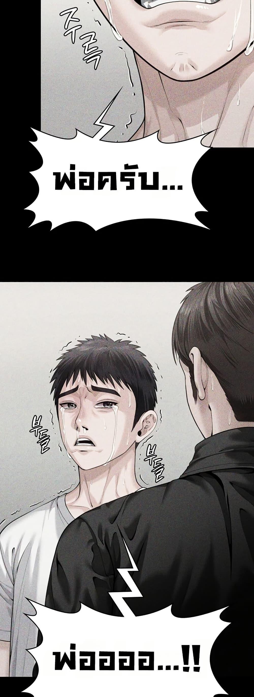 Doujin-Lc- อ่าน โดจิน มังฮวา เกาหลี ญี่ปุ่น จีน แปลไทย Protect You ตอนที่ 1 2 3 4 5 6 7 8 9 10 11 12 13 14 ฟรี ไม่มีโฆษณา อ่าน โดจิน Manhwa เกาหลี ญี่ปุ่น จีน เรามีครบ คัดมาให้เน้นๆ โดจิน 18+ รับประกันความฟินโดย  Doujin Lc