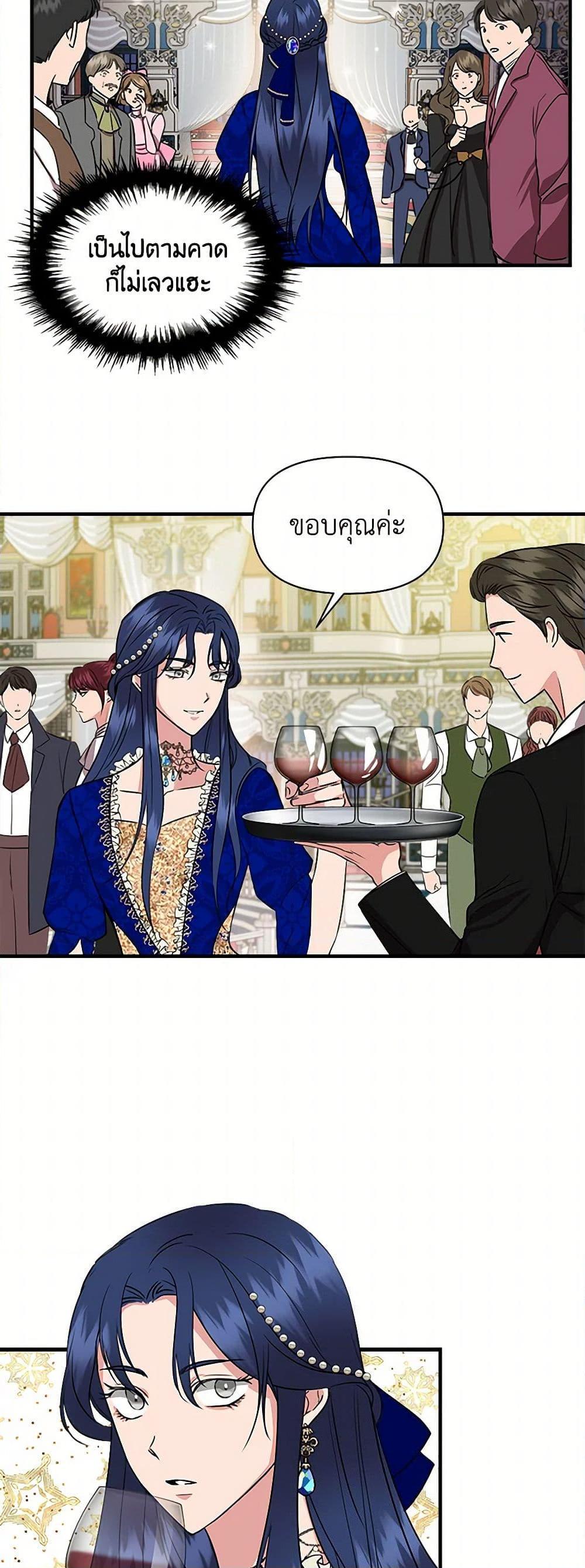 Manga-lc-com อ่านมังงะ อ่านการ์ตูน ออนไลน์ ฟรี I Wasn’t the Cinderella ตอนที่ 1 2 3 4 5 6 7 8 9 10 11 12 13 14 ฟรี ไม่มีโฆษณา Manga-lc - อ่าน มังงะ อ่าน การ์ตูน ออนไลน์ อ่านมังงะ ฟรี