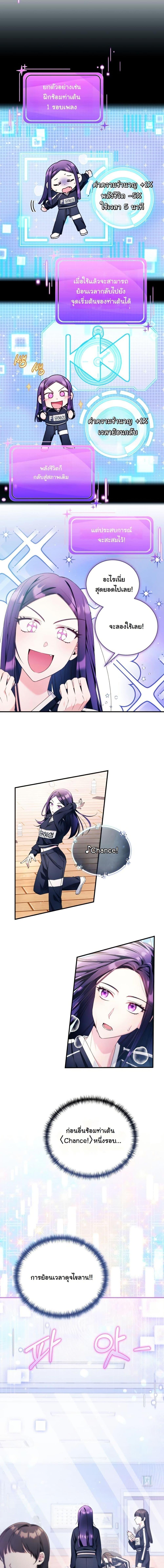 Manga-lc-com อ่านมังงะ อ่านการ์ตูน ออนไลน์ ฟรี I Tried to Debut My Kid, But Ended Up Debuting Myself ตอนที่ 1 2 3 4 5 6 7 8 9 10 11 12 13 14 ฟรี ไม่มีโฆษณา Manga-lc - อ่าน มังงะ อ่าน การ์ตูน ออนไลน์ อ่านมังงะ ฟรี