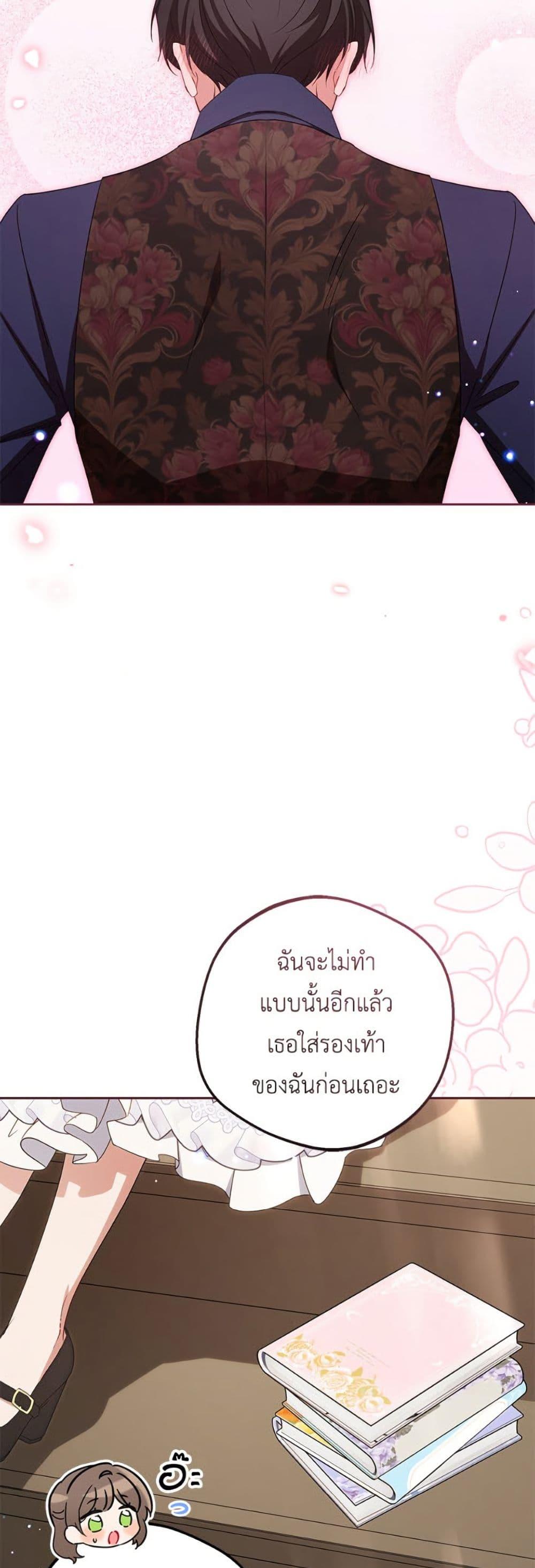 Manga-lc-com อ่านมังงะ อ่านการ์ตูน ออนไลน์ ฟรี The Villainess Is Shy In Receiving Love ตอนที่ 1 2 3 4 5 6 7 8 9 10 11 12 13 14 ฟรี ไม่มีโฆษณา Manga-lc - อ่าน มังงะ อ่าน การ์ตูน ออนไลน์ อ่านมังงะ ฟรี