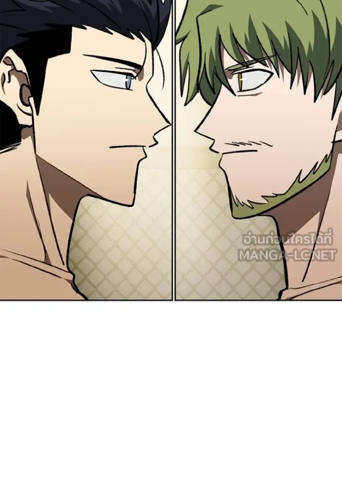 ราชาแห่งอ็อกทากอน ตอนที่ 178 รูปที่ 37