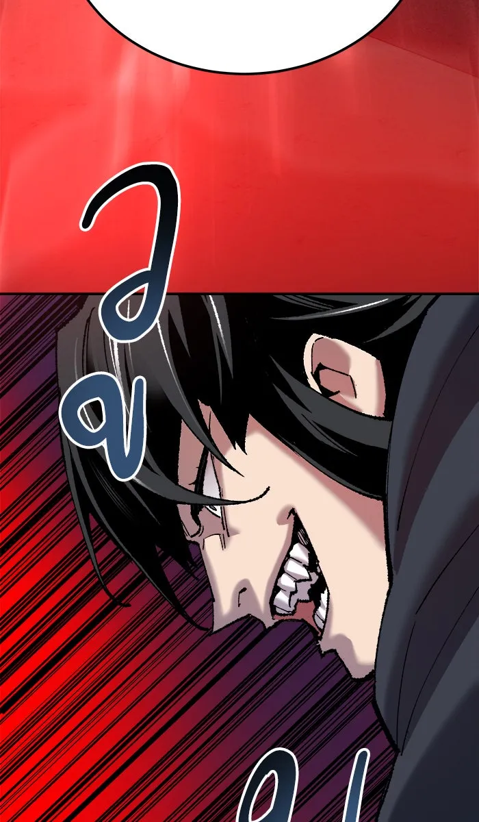 ยอดคนเลเวลทะลุ ตอนที่ 38 ลมหายใจมังกร รูปที่ 34