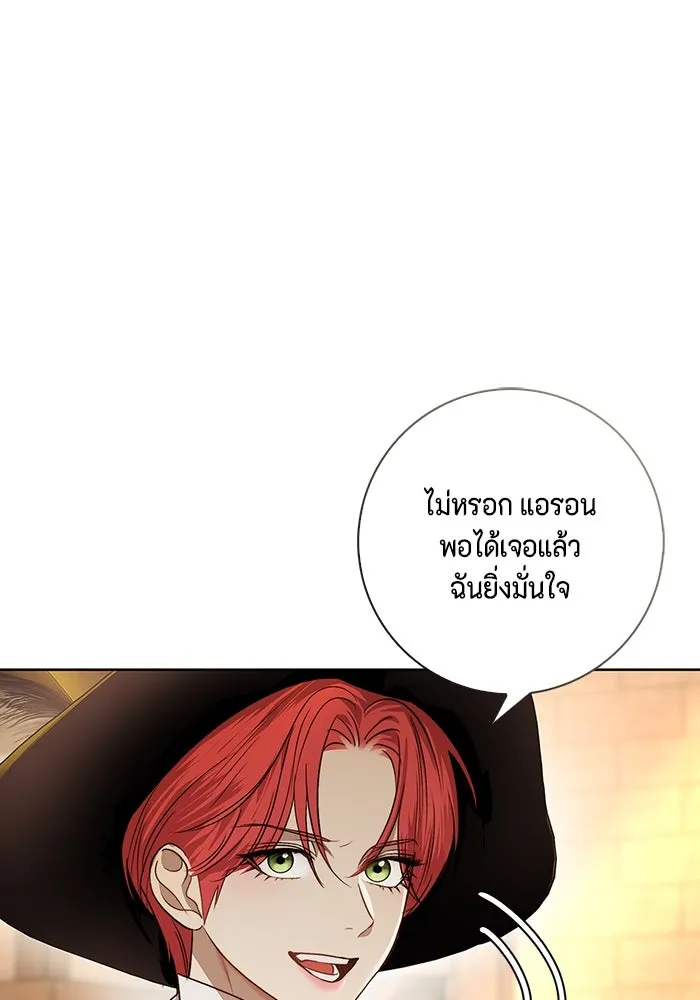 ขอวิธีส่งสามีลงนรก ตอนที่ 11 รูปที่ 35