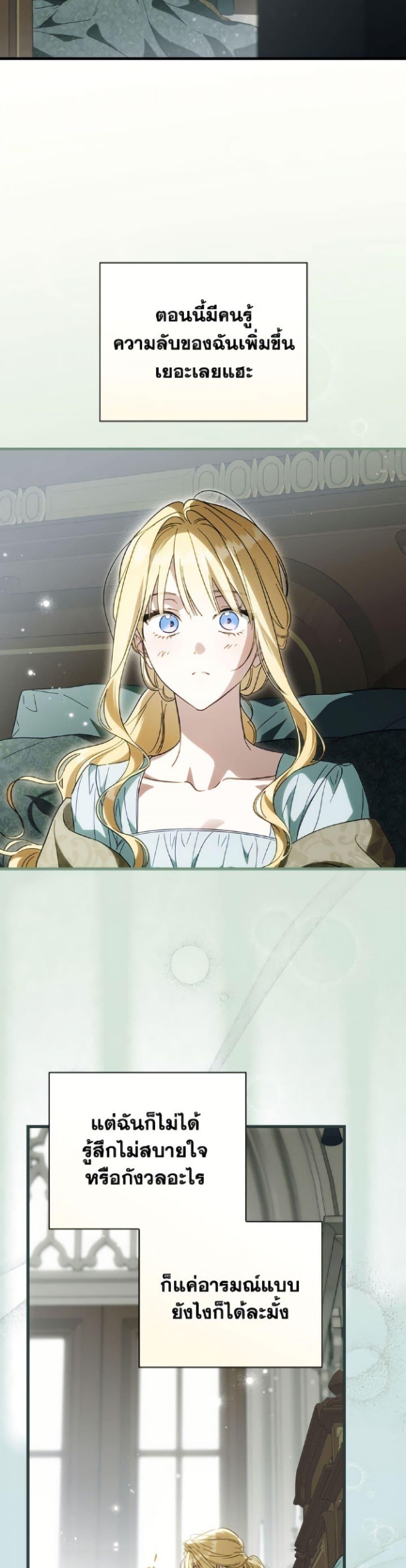 Manga-lc-com อ่านมังงะ อ่านการ์ตูน ออนไลน์ ฟรี How to Get My Husband on My Side ตอนที่ 1 2 3 4 5 6 7 8 9 10 11 12 13 14 ฟรี ไม่มีโฆษณา Manga-lc - อ่าน มังงะ อ่าน การ์ตูน ออนไลน์ อ่านมังงะ ฟรี