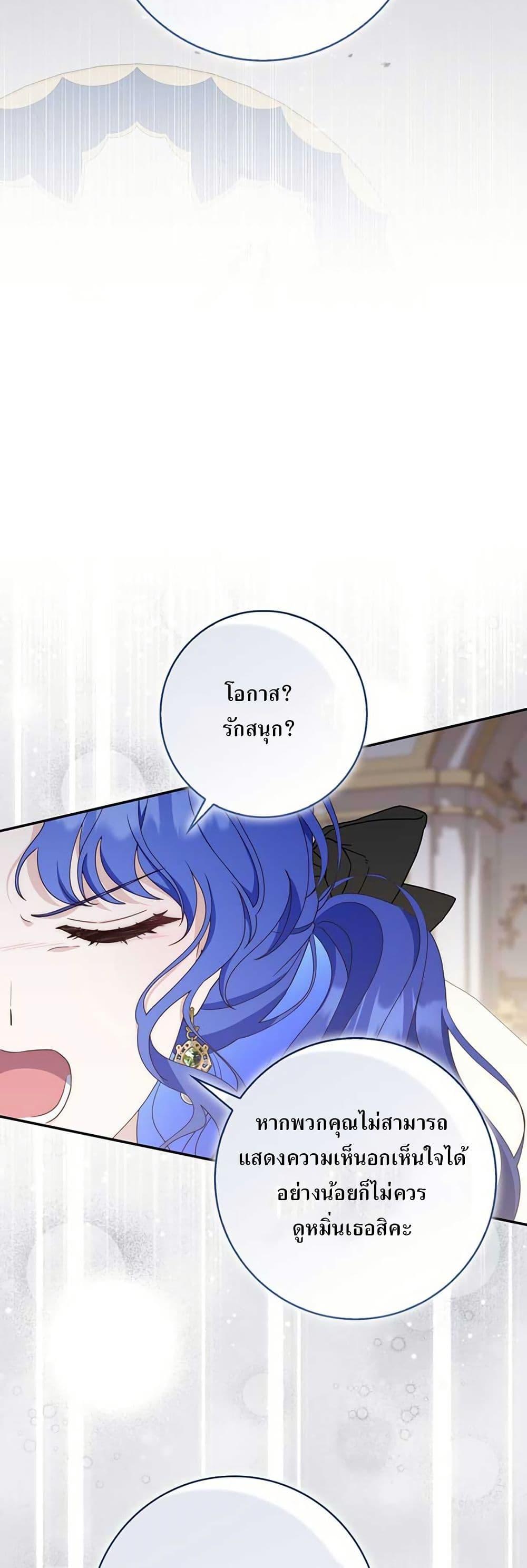 Manga-lc-com อ่านมังงะ อ่านการ์ตูน ออนไลน์ ฟรี My First Time as a Mother ตอนที่ 1 2 3 4 5 6 7 8 9 10 11 12 13 14 ฟรี ไม่มีโฆษณา Manga-lc - อ่าน มังงะ อ่าน การ์ตูน ออนไลน์ อ่านมังงะ ฟรี