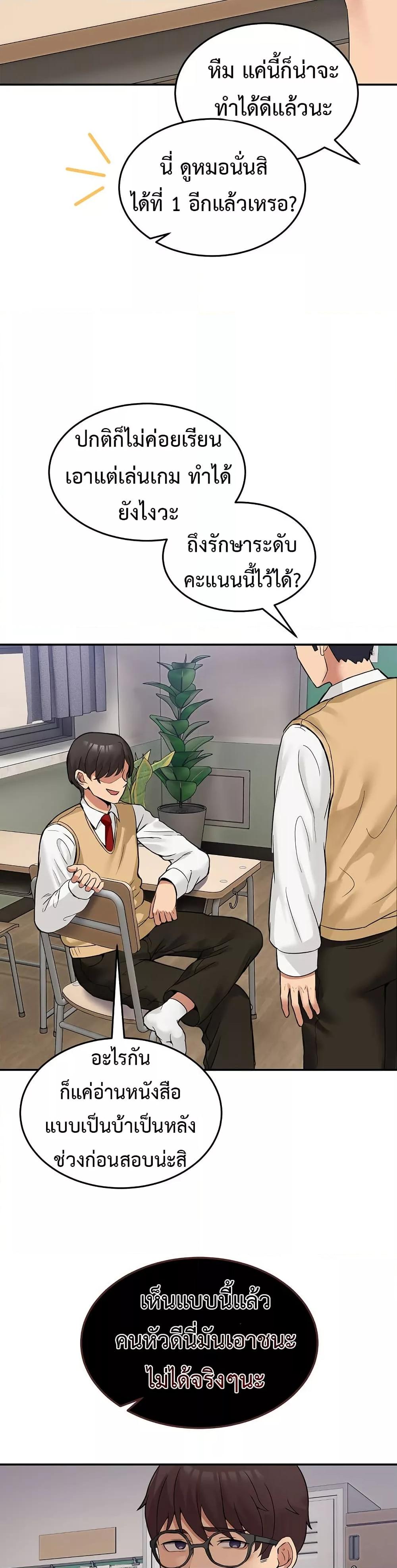 Doujin-Lc- อ่าน โดจิน มังฮวา เกาหลี ญี่ปุ่น จีน แปลไทย No Men Allowed ตอนที่ 1 2 3 4 5 6 7 8 9 10 11 12 13 14 ฟรี ไม่มีโฆษณา อ่าน โดจิน Manhwa เกาหลี ญี่ปุ่น จีน เรามีครบ คัดมาให้เน้นๆ โดจิน 18+ รับประกันความฟินโดย  Doujin Lc