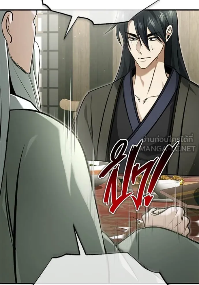 Regressor’s Life Aft ตอนที่ 68 รูปที่ 48