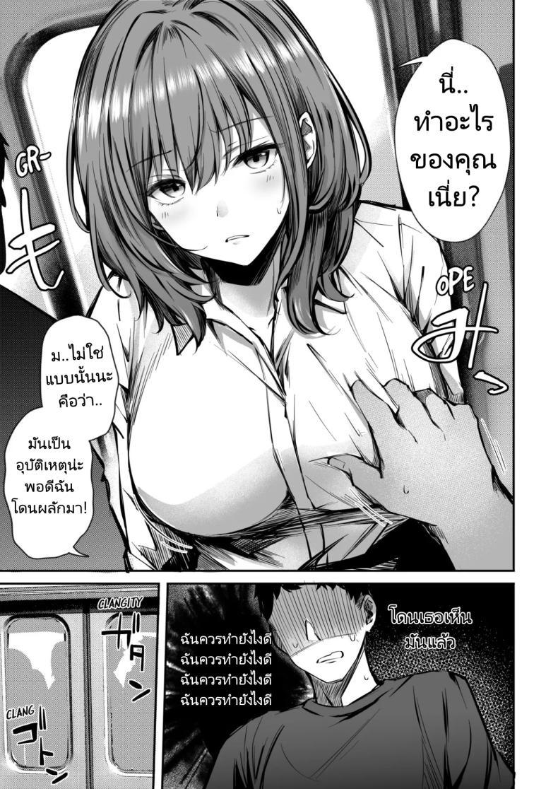 Doujin-Lc- อ่าน โดจิน มังฮวา เกาหลี ญี่ปุ่น จีน แปลไทย เรื่องทั้งหมดเกิดขึ้นที่บนรถไฟ [FDSP (Sakagaki)] Mitchaku! Onee-san ni Fukakouryoku kara ka Shibushibu Nuite Moratta Hanashi ตอนที่ 1 2 3 4 5 6 7 8 9 10 11 12 13 14 ฟรี ไม่มีโฆษณา อ่าน โดจิน Manhwa เกาหลี ญี่ปุ่น จีน เรามีครบ คัดมาให้เน้นๆ โดจิน 18+ รับประกันความฟินโดย  Doujin Lc