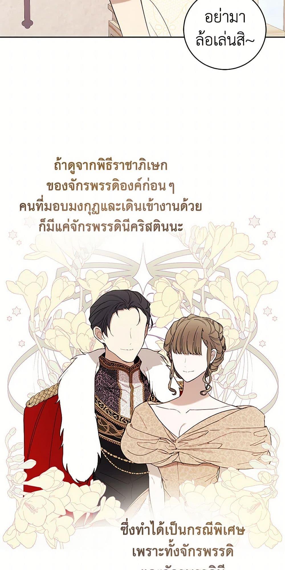 Manga-lc-com อ่านมังงะ อ่านการ์ตูน ออนไลน์ ฟรี The Princess’s Doll Shop ตอนที่ 1 2 3 4 5 6 7 8 9 10 11 12 13 14 ฟรี ไม่มีโฆษณา Manga-lc - อ่าน มังงะ อ่าน การ์ตูน ออนไลน์ อ่านมังงะ ฟรี