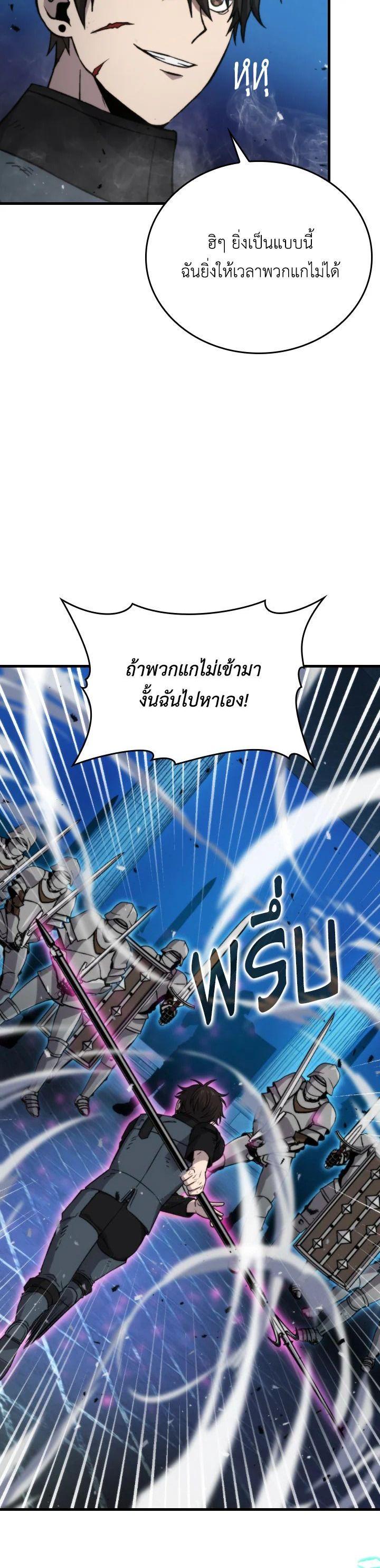 Manga-lc-com อ่านมังงะ อ่านการ์ตูน ออนไลน์ ฟรี The Demon King Levels Up ตอนที่ 1 2 3 4 5 6 7 8 9 10 11 12 13 14 ฟรี ไม่มีโฆษณา Manga-lc - อ่าน มังงะ อ่าน การ์ตูน ออนไลน์ อ่านมังงะ ฟรี