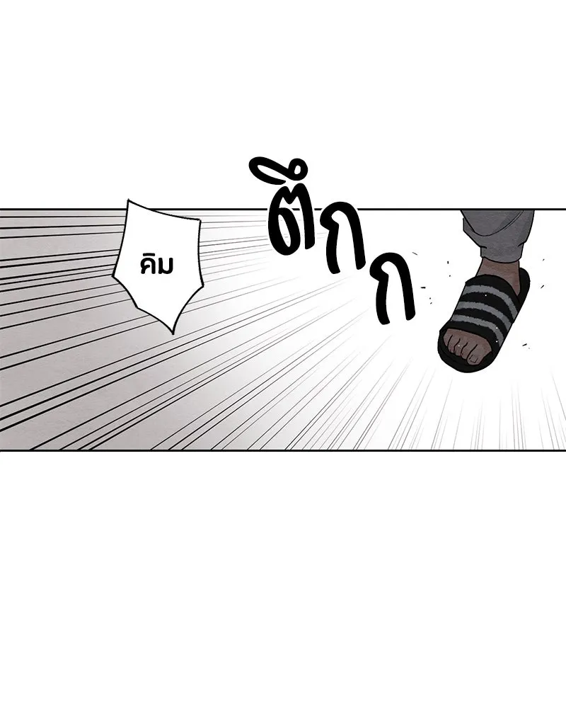 เป็นวัยรุ่นมันเหนื่อย ตอนที่ 18 รูปที่ 7