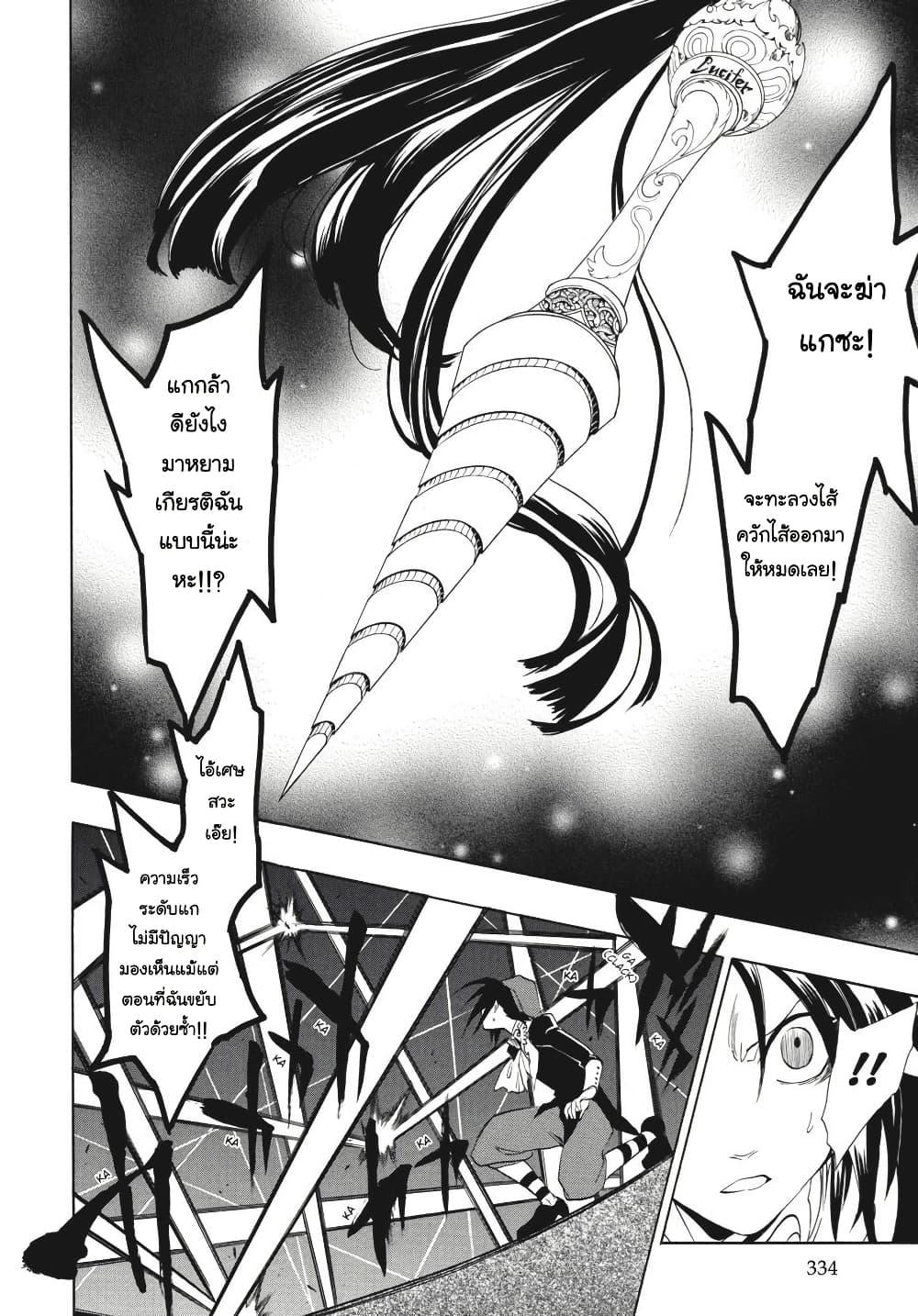 Manga-lc-com อ่านมังงะ อ่านการ์ตูน ออนไลน์ ฟรี Umineko no Naku Koro ni Episode 3 Banquet of the Golden Witc ตอนที่ 1 2 3 4 5 6 7 8 9 10 11 12 13 14 ฟรี ไม่มีโฆษณา Manga-lc - อ่าน มังงะ อ่าน การ์ตูน ออนไลน์ อ่านมังงะ ฟรี