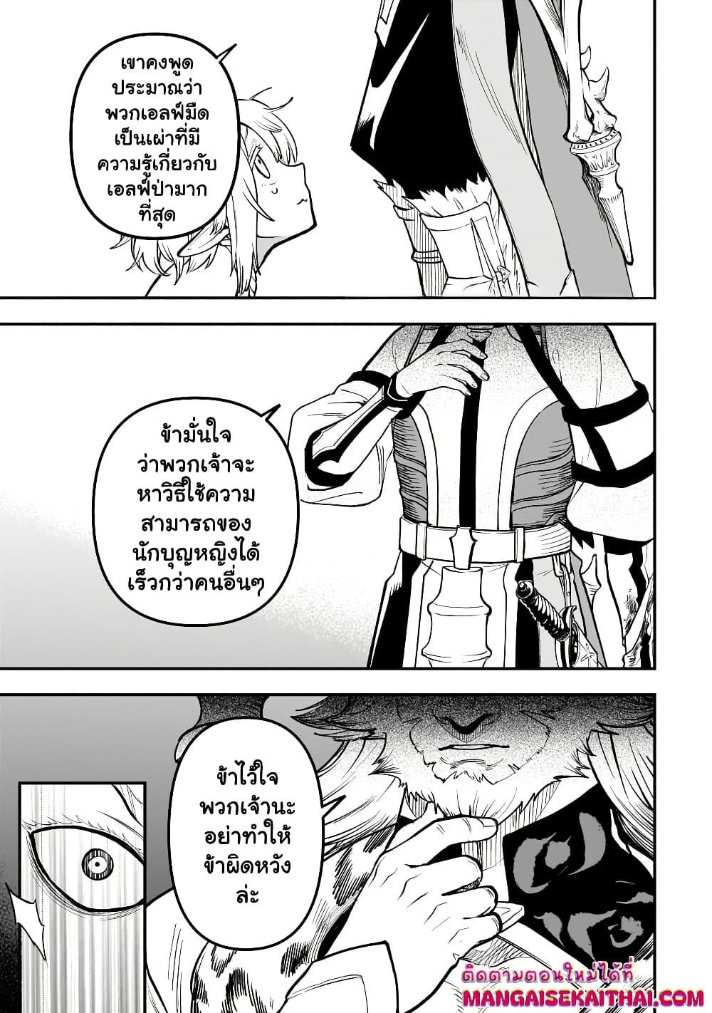 Manga-lc-com อ่านมังงะ อ่านการ์ตูน ออนไลน์ ฟรี Seventh Demon Prince Jilbagias’ Chronicle of Overthrowing the Demon Kingdom ตอนที่ 1 2 3 4 5 6 7 8 9 10 11 12 13 14 ฟรี ไม่มีโฆษณา Manga-lc - อ่าน มังงะ อ่าน การ์ตูน ออนไลน์ อ่านมังงะ ฟรี