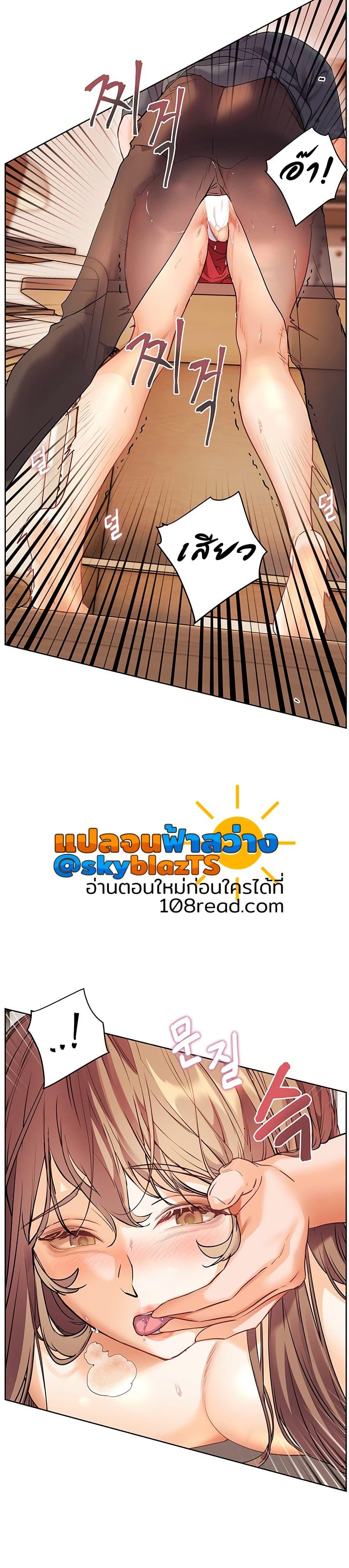 Doujin-Lc- อ่าน โดจิน มังฮวา เกาหลี ญี่ปุ่น จีน แปลไทย Teacher’s Efforts ตอนที่ 1 2 3 4 5 6 7 8 9 10 11 12 13 14 ฟรี ไม่มีโฆษณา อ่าน โดจิน Manhwa เกาหลี ญี่ปุ่น จีน เรามีครบ คัดมาให้เน้นๆ โดจิน 18+ รับประกันความฟินโดย  Doujin Lc