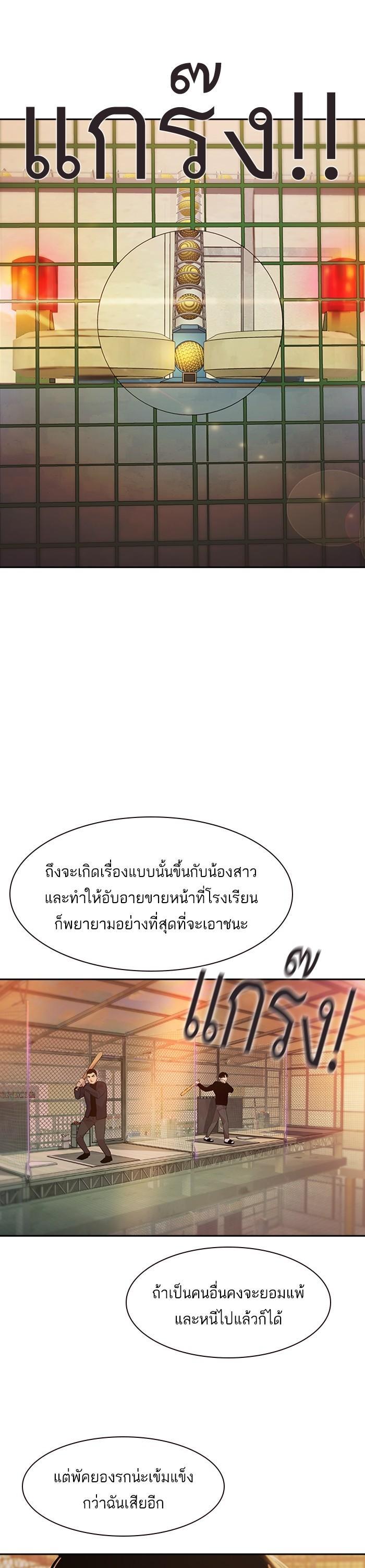 Manga-lc-com อ่านมังงะ อ่านการ์ตูน ออนไลน์ ฟรี The World Is Money and Power กลโกงโลกพนัน ตอนที่ 1 2 3 4 5 6 7 8 9 10 11 12 13 14 ฟรี ไม่มีโฆษณา Manga-lc - อ่าน มังงะ อ่าน การ์ตูน ออนไลน์ อ่านมังงะ ฟรี