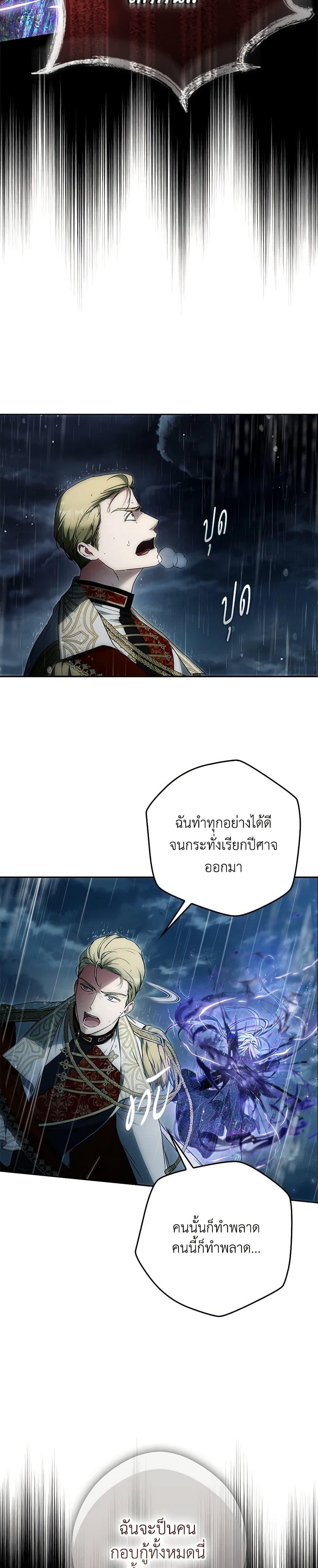 Manga-lc-com อ่านมังงะ อ่านการ์ตูน ออนไลน์ ฟรี I Became the Wife of the Male Lead ตอนที่ 1 2 3 4 5 6 7 8 9 10 11 12 13 14 ฟรี ไม่มีโฆษณา Manga-lc - อ่าน มังงะ อ่าน การ์ตูน ออนไลน์ อ่านมังงะ ฟรี