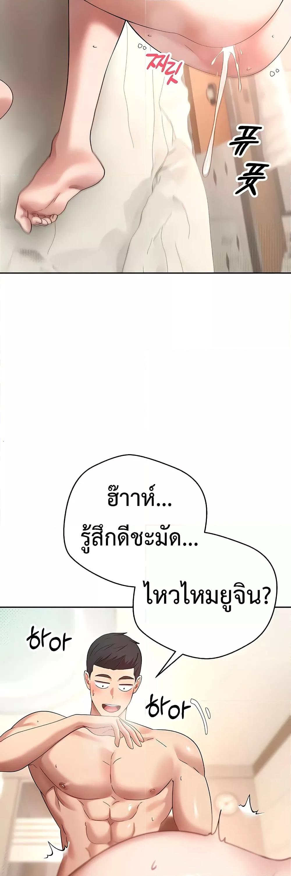 Doujin-Lc- อ่าน โดจิน มังฮวา เกาหลี ญี่ปุ่น จีน แปลไทย Turning My Life Around With Crypto ตอนที่ 1 2 3 4 5 6 7 8 9 10 11 12 13 14 ฟรี ไม่มีโฆษณา อ่าน โดจิน Manhwa เกาหลี ญี่ปุ่น จีน เรามีครบ คัดมาให้เน้นๆ โดจิน 18+ รับประกันความฟินโดย  Doujin Lc