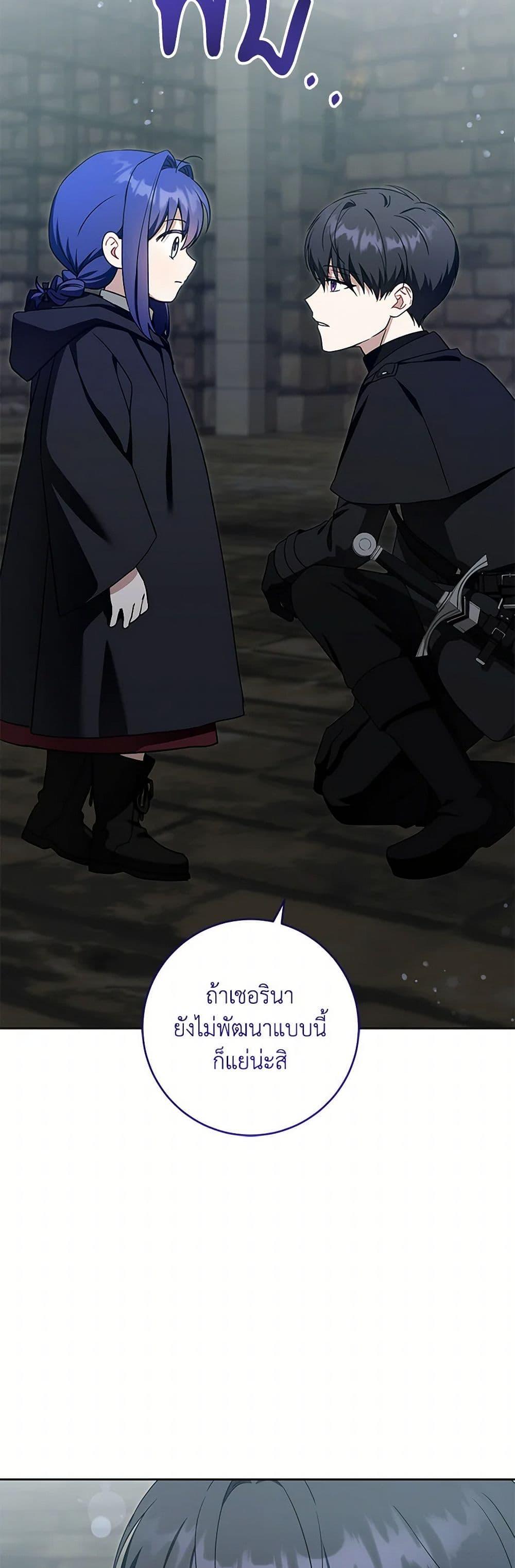 Manga-lc-com อ่านมังงะ อ่านการ์ตูน ออนไลน์ ฟรี Please Give Me the Pacifier ตอนที่ 1 2 3 4 5 6 7 8 9 10 11 12 13 14 ฟรี ไม่มีโฆษณา Manga-lc - อ่าน มังงะ อ่าน การ์ตูน ออนไลน์ อ่านมังงะ ฟรี