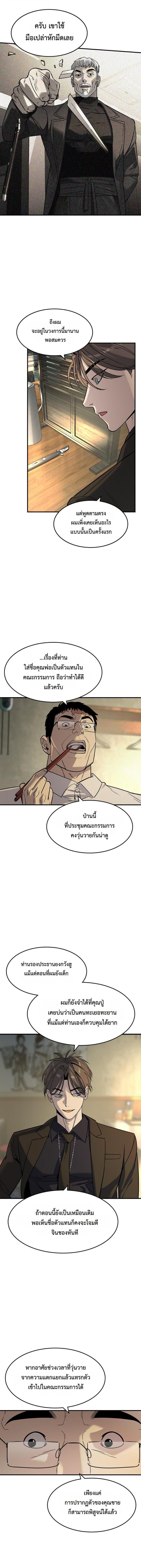 Manga-lc-com อ่านมังงะ อ่านการ์ตูน ออนไลน์ ฟรี The Childe ตอนที่ 1 2 3 4 5 6 7 8 9 10 11 12 13 14 ฟรี ไม่มีโฆษณา Manga-lc - อ่าน มังงะ อ่าน การ์ตูน ออนไลน์ อ่านมังงะ ฟรี