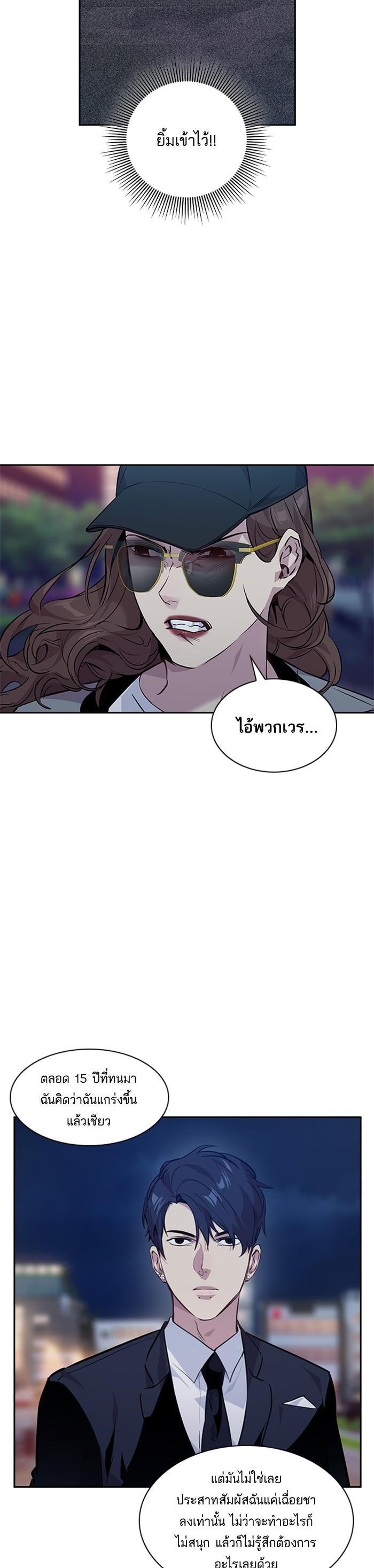 Manga-lc-com อ่านมังงะ อ่านการ์ตูน ออนไลน์ ฟรี The World Is Money and Power กลโกงโลกพนัน ตอนที่ 1 2 3 4 5 6 7 8 9 10 11 12 13 14 ฟรี ไม่มีโฆษณา Manga-lc - อ่าน มังงะ อ่าน การ์ตูน ออนไลน์ อ่านมังงะ ฟรี