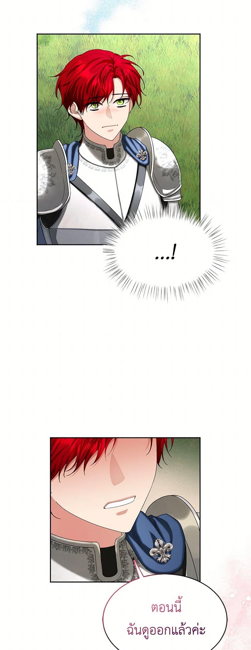 Manga-lc-com อ่านมังงะ อ่านการ์ตูน ออนไลน์ ฟรี The Duchess’s Contract Marriage ตอนที่ 1 2 3 4 5 6 7 8 9 10 11 12 13 14 ฟรี ไม่มีโฆษณา Manga-lc - อ่าน มังงะ อ่าน การ์ตูน ออนไลน์ อ่านมังงะ ฟรี