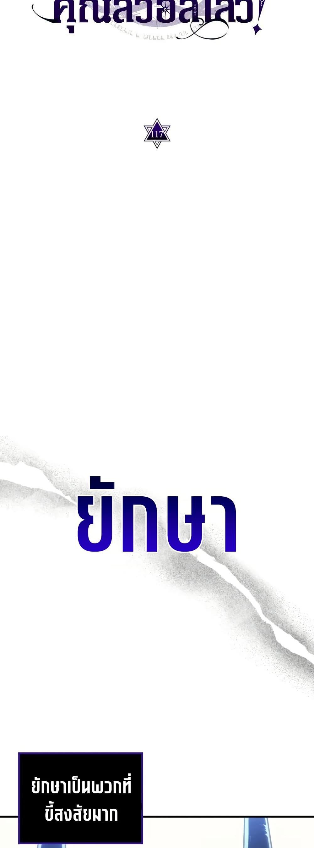 Manga-lc-com อ่านมังงะ อ่านการ์ตูน ออนไลน์ ฟรี Mr Devourer, Please Act Like a Final Boss ตอนที่ 1 2 3 4 5 6 7 8 9 10 11 12 13 14 ฟรี ไม่มีโฆษณา Manga-lc - อ่าน มังงะ อ่าน การ์ตูน ออนไลน์ อ่านมังงะ ฟรี