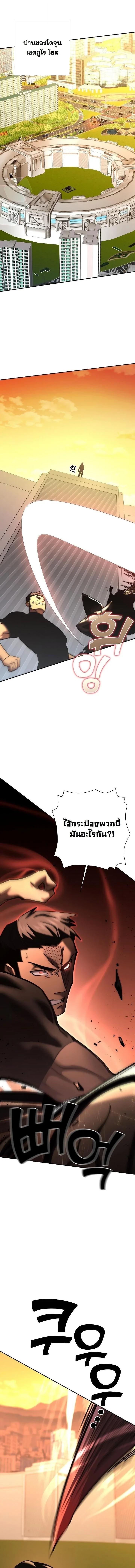 Manga-lc-com อ่านมังงะ อ่านการ์ตูน ออนไลน์ ฟรี The Sword God from a Ruined World ตอนที่ 1 2 3 4 5 6 7 8 9 10 11 12 13 14 ฟรี ไม่มีโฆษณา Manga-lc - อ่าน มังงะ อ่าน การ์ตูน ออนไลน์ อ่านมังงะ ฟรี