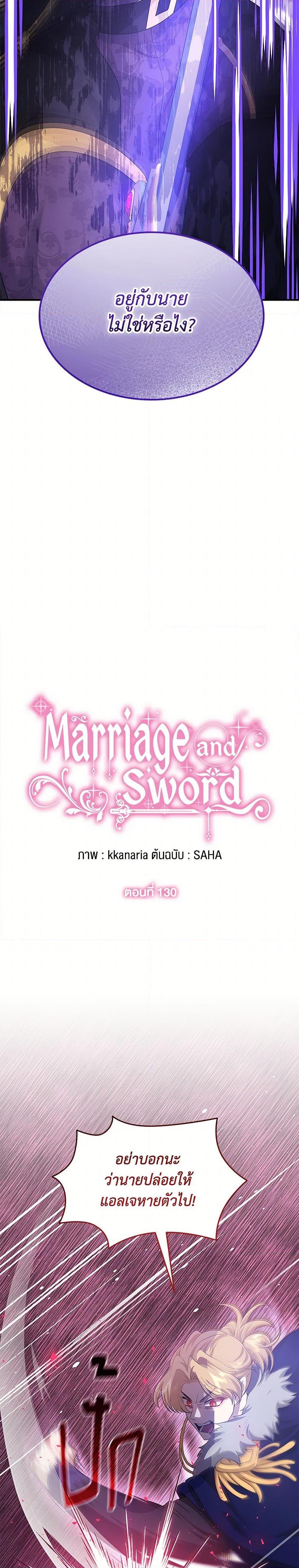 Manga-lc-com อ่านมังงะ อ่านการ์ตูน ออนไลน์ ฟรี Marriage and Sword ตอนที่ 1 2 3 4 5 6 7 8 9 10 11 12 13 14 ฟรี ไม่มีโฆษณา Manga-lc - อ่าน มังงะ อ่าน การ์ตูน ออนไลน์ อ่านมังงะ ฟรี