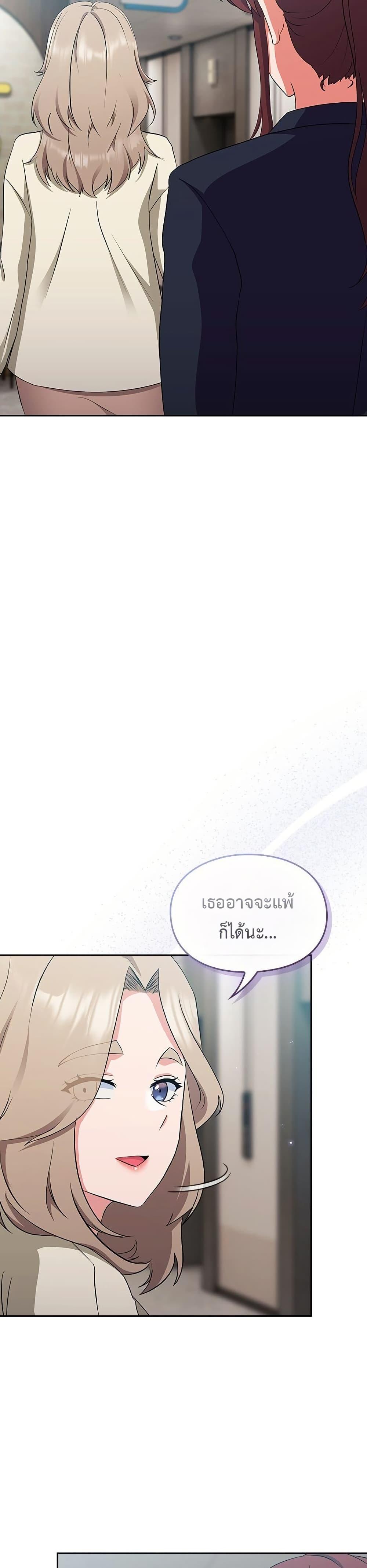 Doujin-Lc- อ่าน โดจิน มังฮวา เกาหลี ญี่ปุ่น จีน แปลไทย Let’s Play Hooky ตอนที่ 1 2 3 4 5 6 7 8 9 10 11 12 13 14 ฟรี ไม่มีโฆษณา อ่าน โดจิน Manhwa เกาหลี ญี่ปุ่น จีน เรามีครบ คัดมาให้เน้นๆ โดจิน 18+ รับประกันความฟินโดย  Doujin Lc