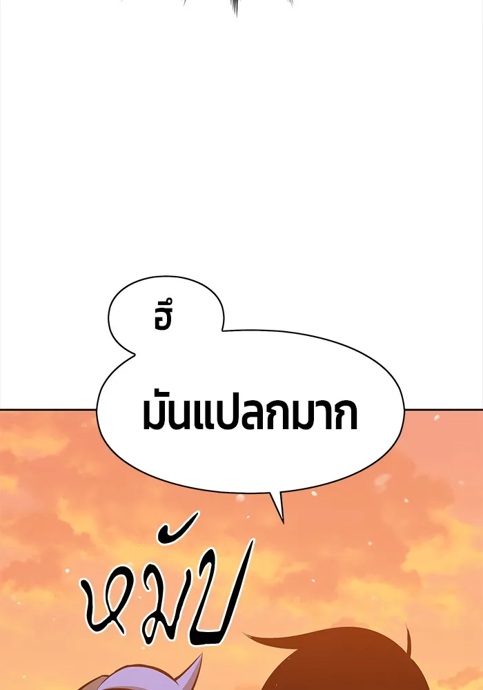 +99 ท่อนไม้พร้อมบวก ตอนที่ 4 รูปที่ 119