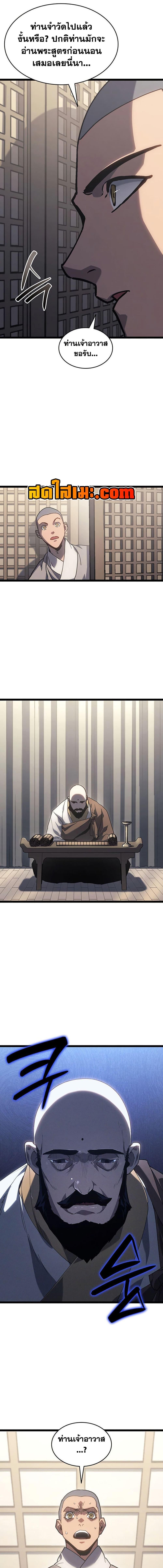 Manga-lc-com อ่านมังงะ อ่านการ์ตูน ออนไลน์ ฟรี Reaper of the Drifting Moon ตอนที่ 1 2 3 4 5 6 7 8 9 10 11 12 13 14 ฟรี ไม่มีโฆษณา Manga-lc - อ่าน มังงะ อ่าน การ์ตูน ออนไลน์ อ่านมังงะ ฟรี